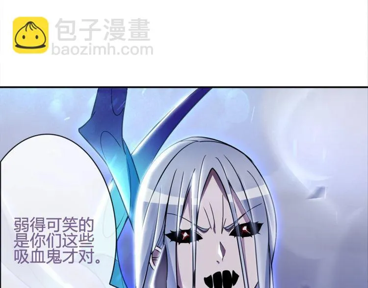 第103话对抗！ 第67页