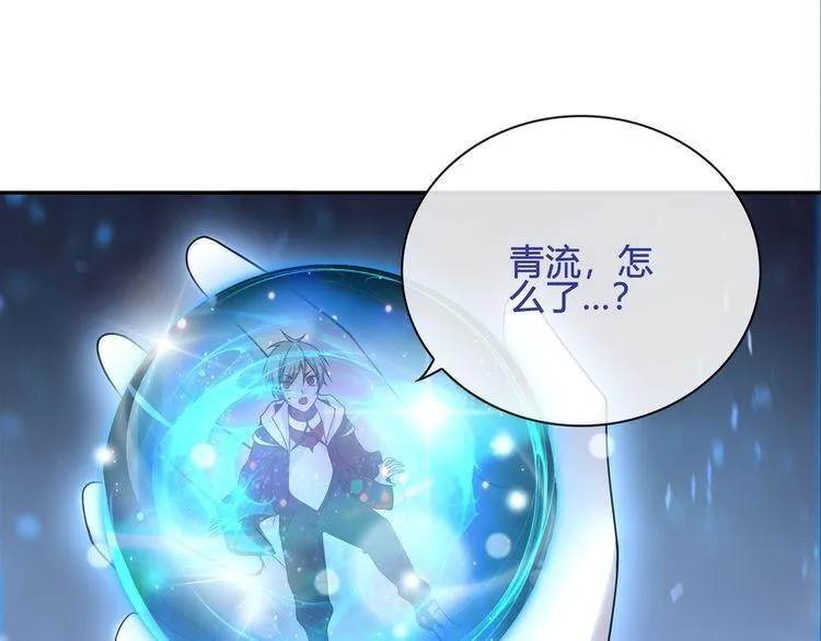 第102话吸血鬼大军！ 第4页