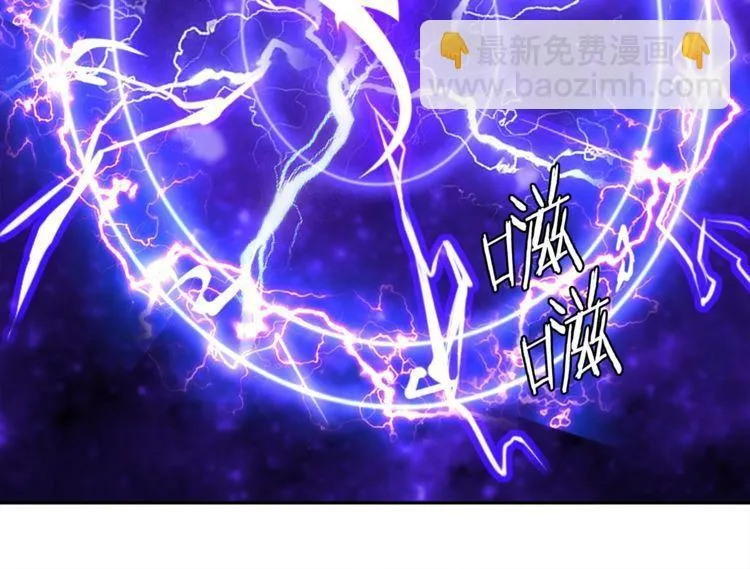 第102话吸血鬼大军！ 第14页