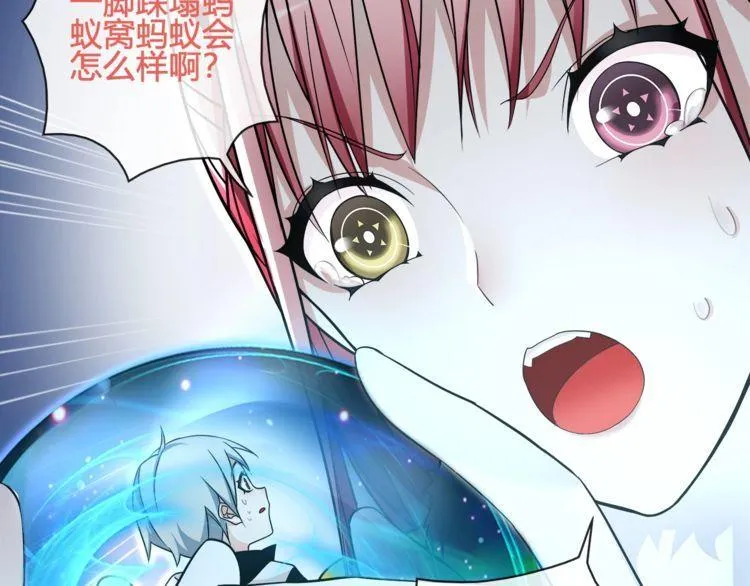 第102话吸血鬼大军！ 第18页