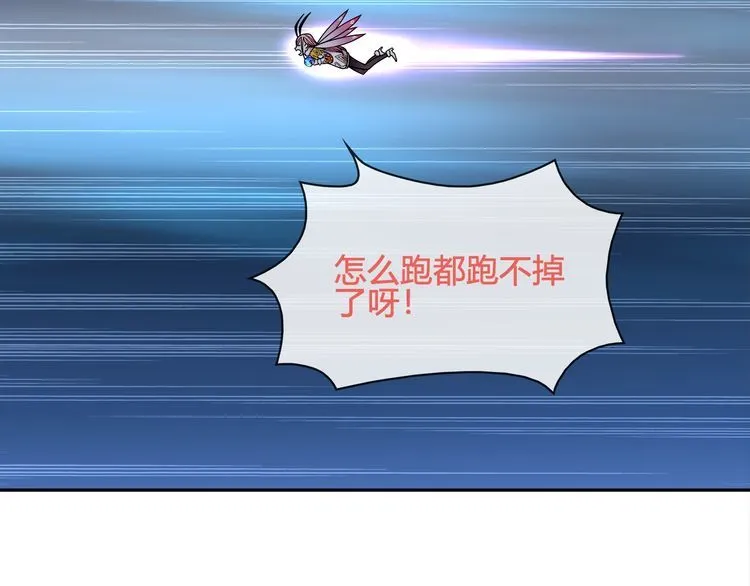 第102话吸血鬼大军！ 第22页