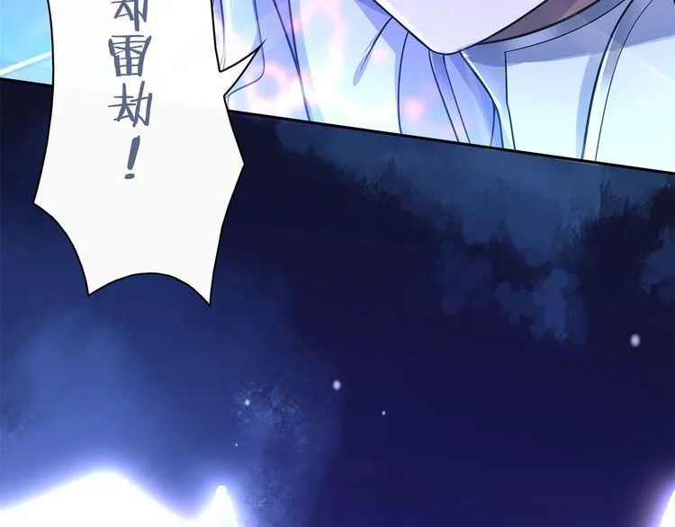 第102话吸血鬼大军！ 第27页