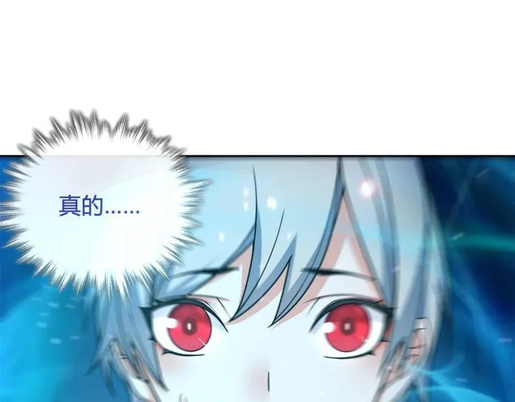 第102话吸血鬼大军！ 第35页
