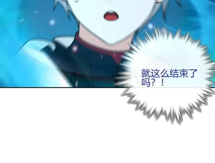 第102话吸血鬼大军！ 第36页