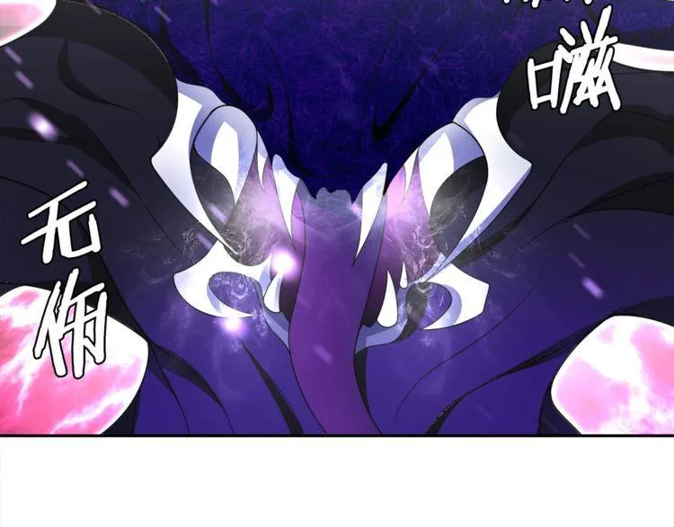 第102话吸血鬼大军！ 第44页
