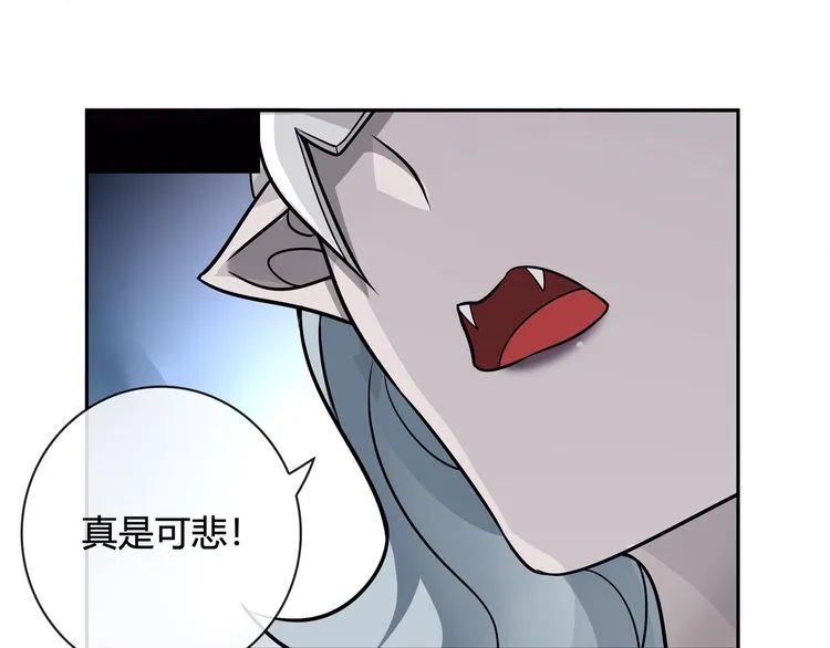 第102话吸血鬼大军！ 第60页