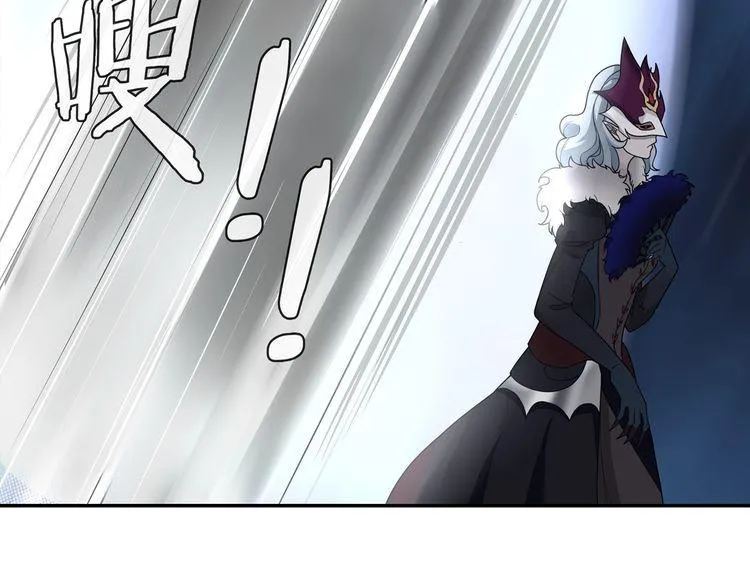 第102话吸血鬼大军！ 第62页