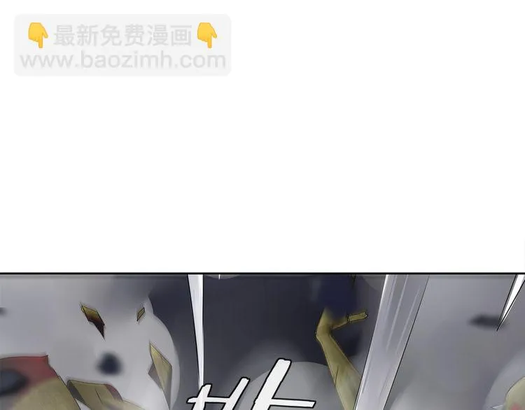 第102话吸血鬼大军！ 第70页