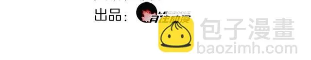 第101话死亡天眼！ 第3页