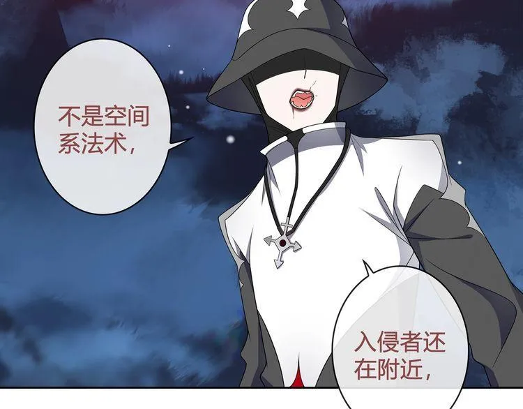 第101话死亡天眼！ 第19页