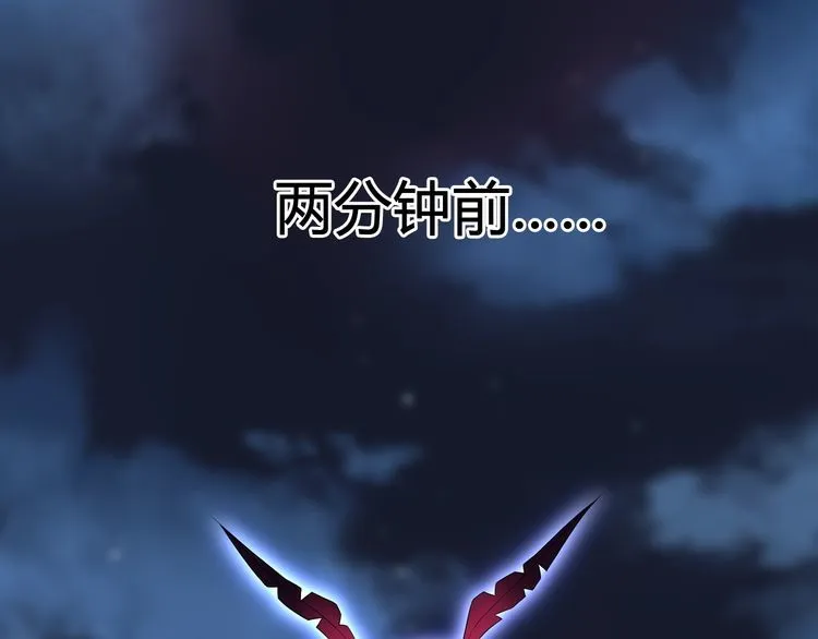 第101话死亡天眼！ 第22页