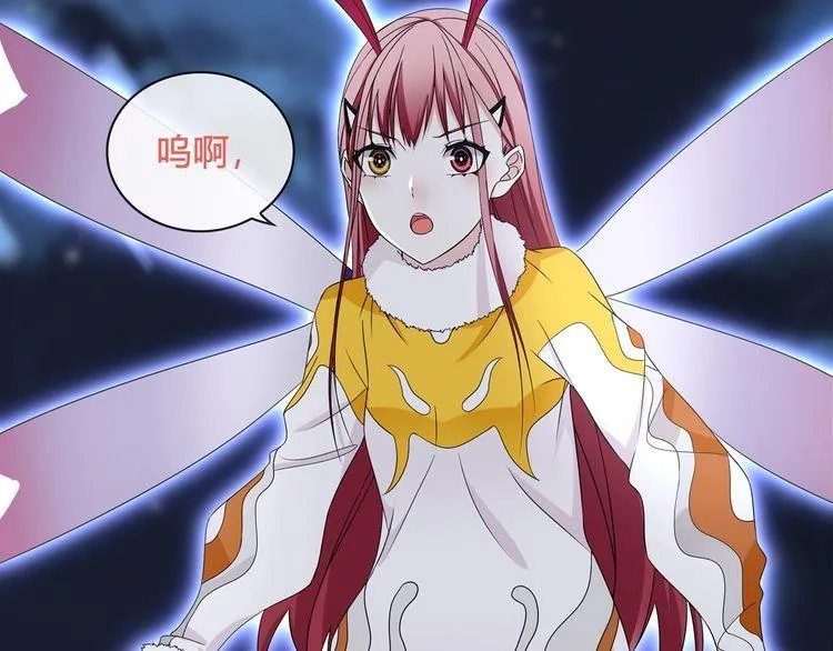 第101话死亡天眼！ 第23页