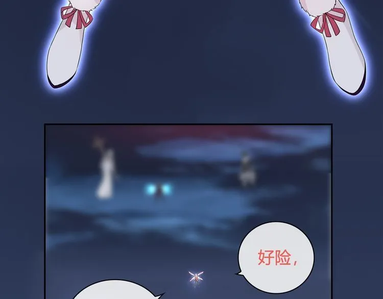 第101话死亡天眼！ 第25页