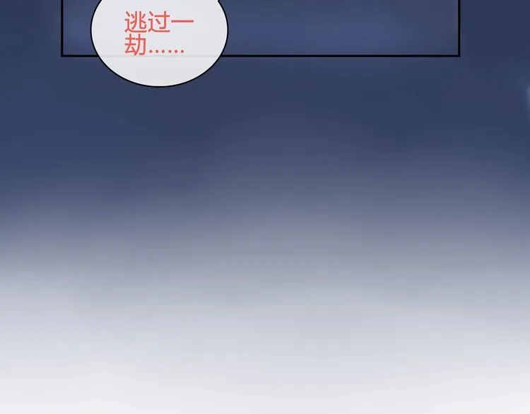 第101话死亡天眼！ 第26页