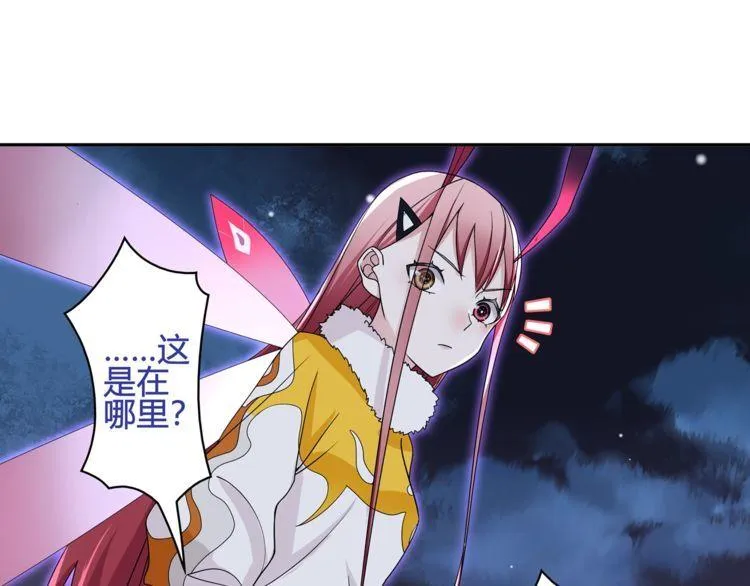 第101话死亡天眼！ 第31页