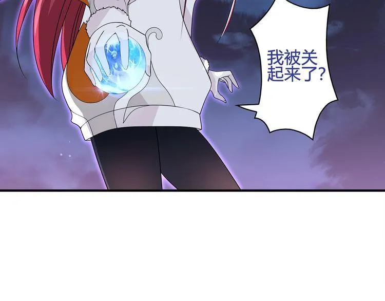 第101话死亡天眼！ 第32页