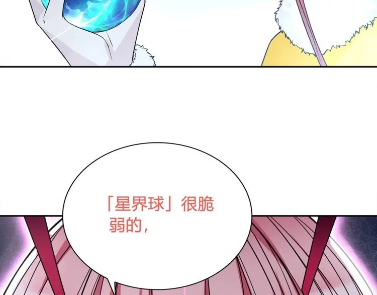 第101话死亡天眼！ 第34页