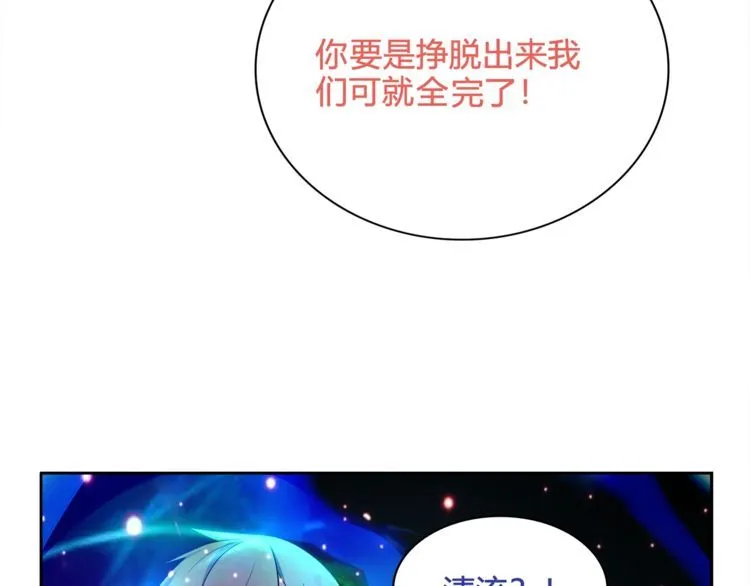 第101话死亡天眼！ 第37页