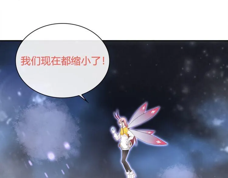 第101话死亡天眼！ 第40页