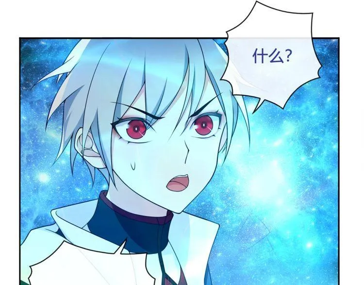 第101话死亡天眼！ 第42页