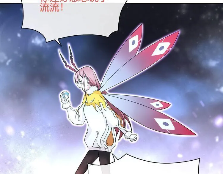 第101话死亡天眼！ 第58页