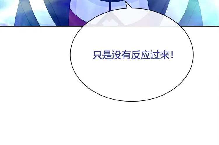 第101话死亡天眼！ 第61页