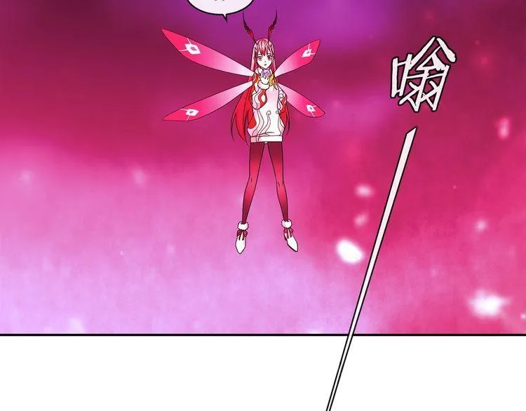 第101话死亡天眼！ 第65页