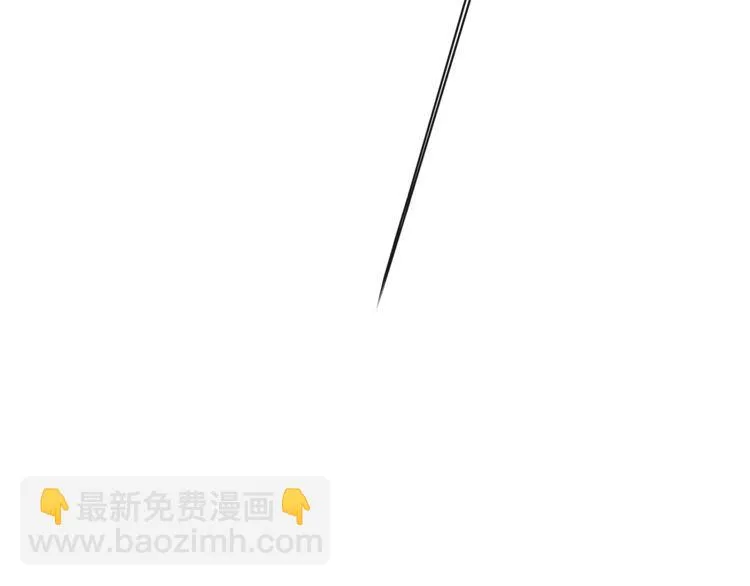 第101话死亡天眼！ 第66页