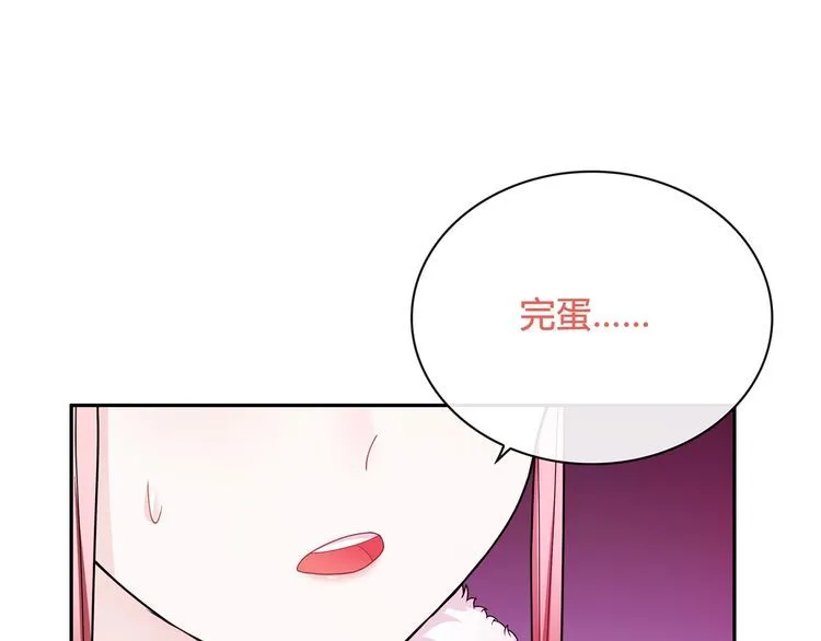第101话死亡天眼！ 第67页