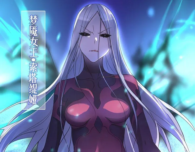 第100话虎口脱险？ 第6页