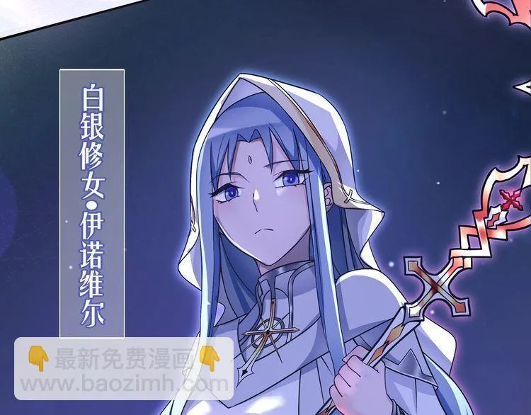 第100话虎口脱险？ 第8页