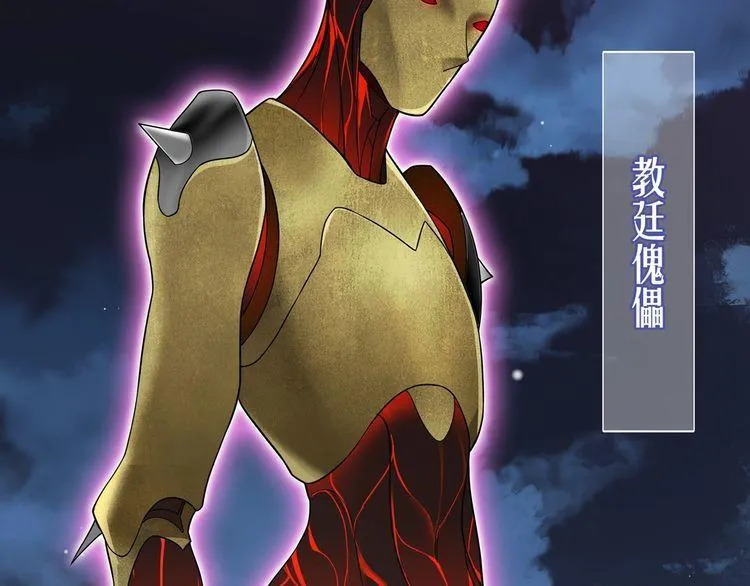 第100话虎口脱险？ 第11页