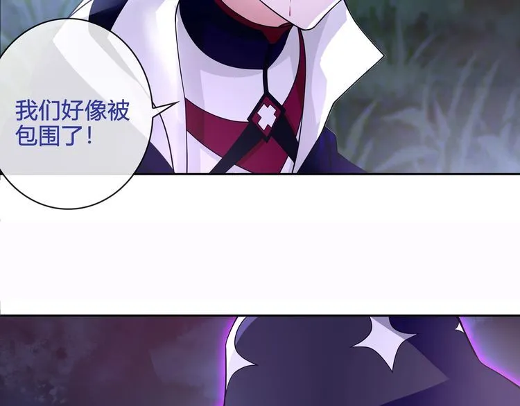 第100话虎口脱险？ 第15页
