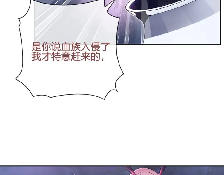 第100话虎口脱险？ 第20页