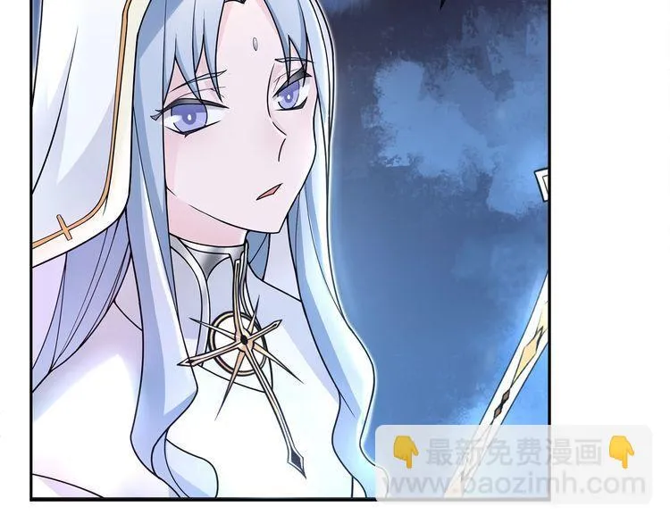 第100话虎口脱险？ 第23页