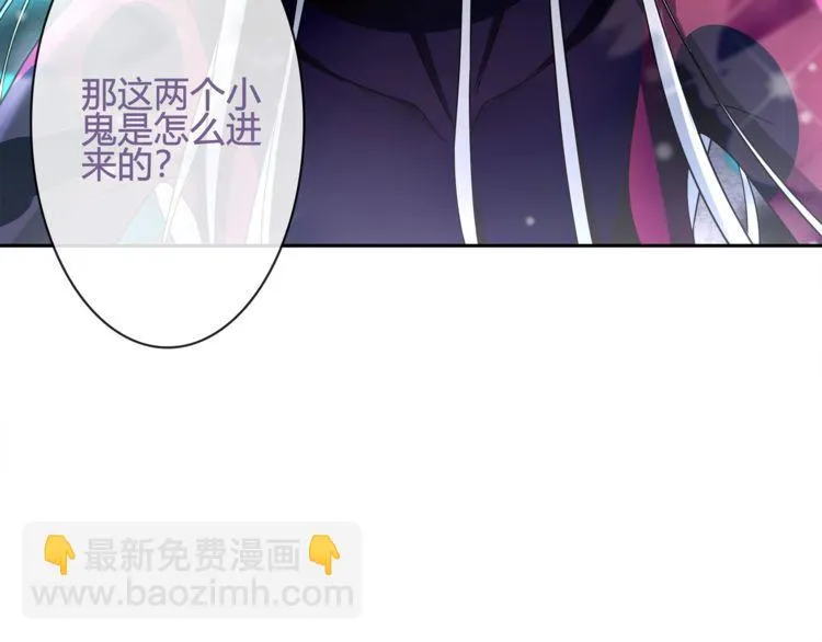第100话虎口脱险？ 第28页