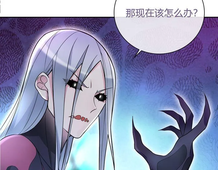 第100话虎口脱险？ 第33页