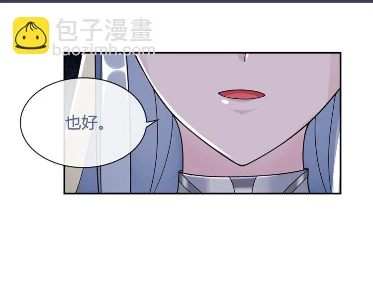 第100话虎口脱险？ 第37页