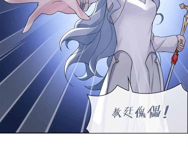 第100话虎口脱险？ 第39页