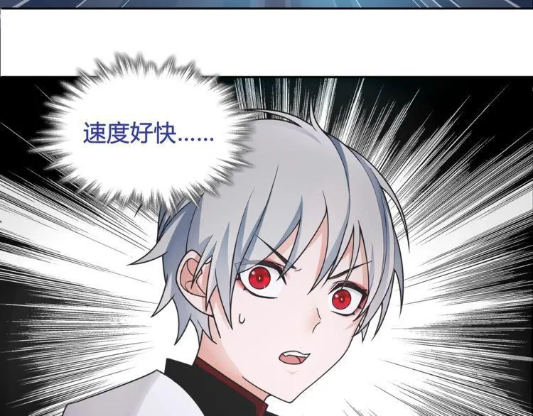 第100话虎口脱险？ 第45页