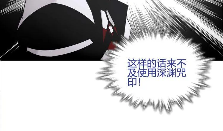 第100话虎口脱险？ 第46页