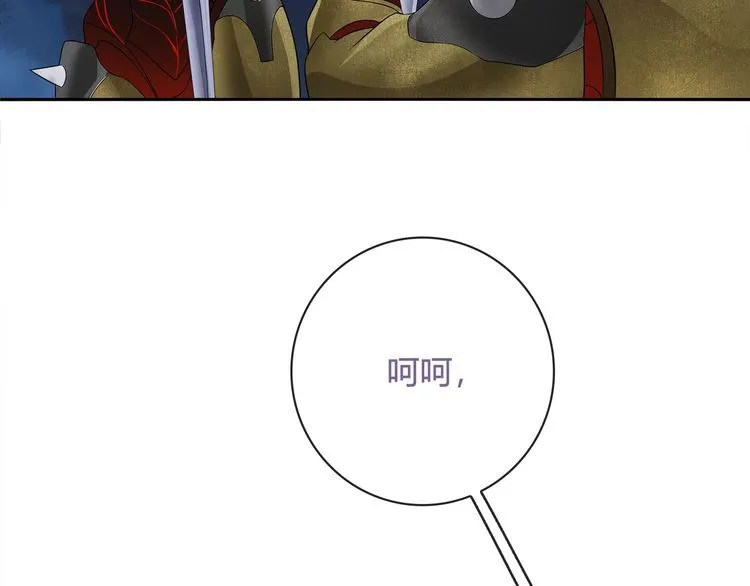 第100话虎口脱险？ 第55页