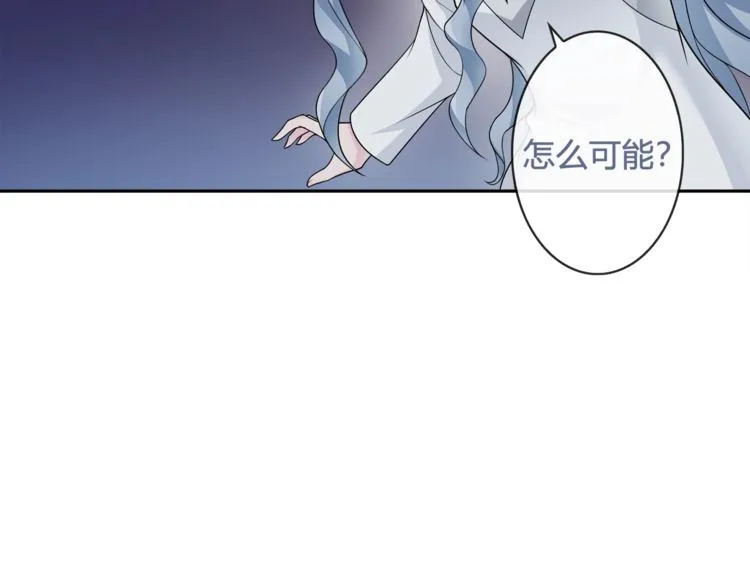 第100话虎口脱险？ 第59页