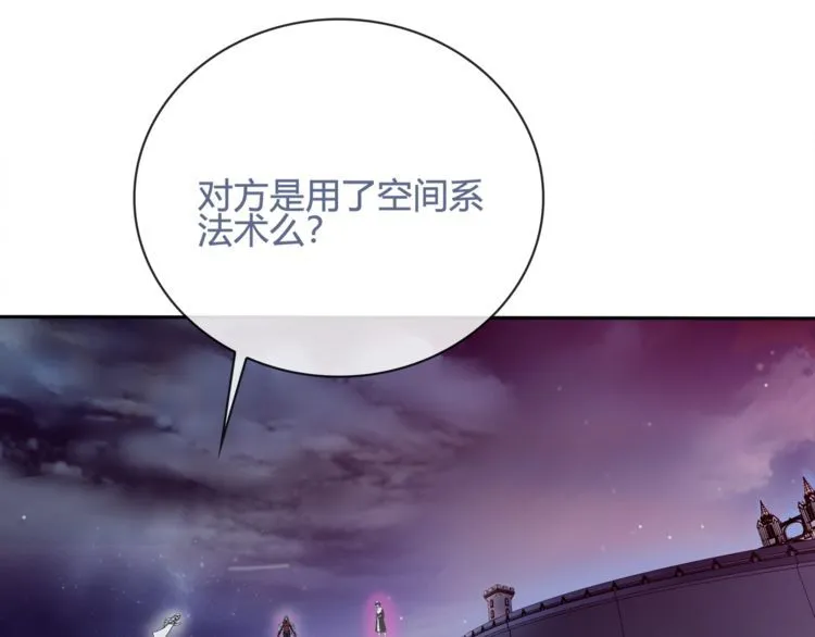 第100话虎口脱险？ 第60页