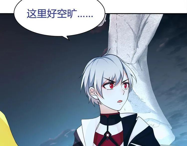 第99话乖乖待在我怀里 第10页