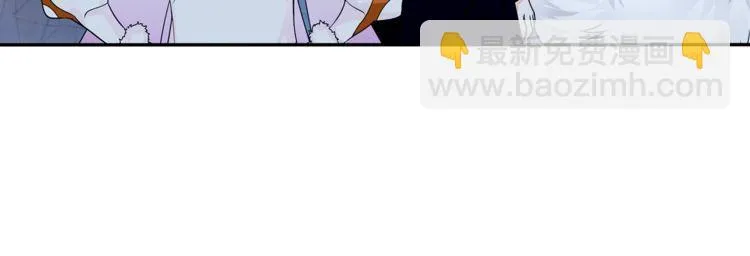 第99话乖乖待在我怀里 第13页