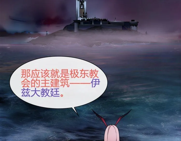 第99话乖乖待在我怀里 第15页