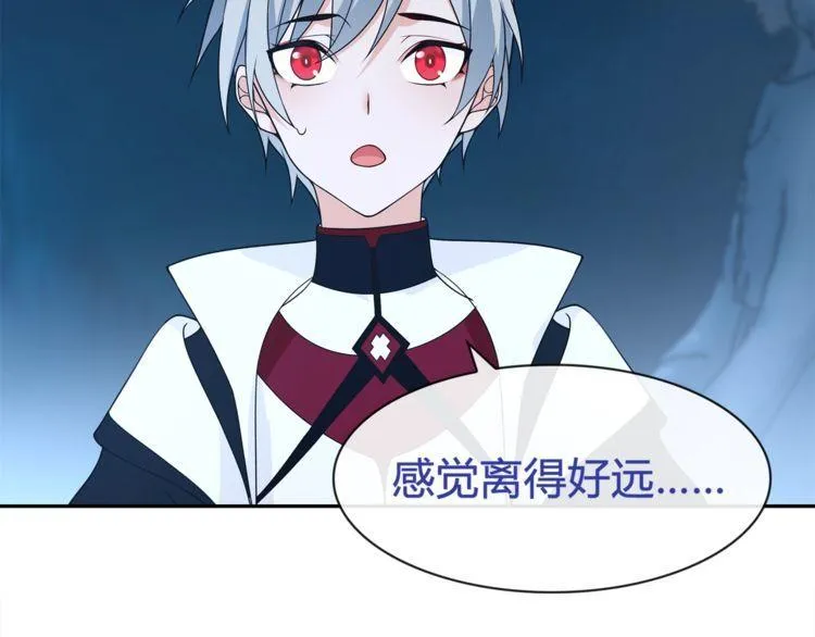 第99话乖乖待在我怀里 第17页