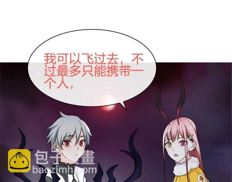 第99话乖乖待在我怀里 第18页