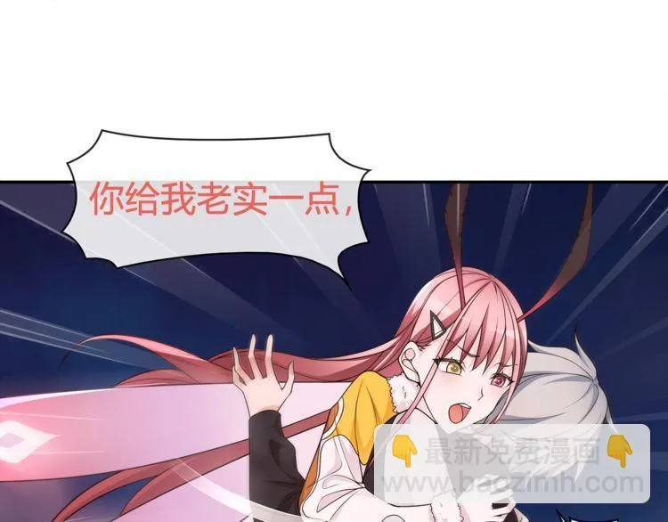 第99话乖乖待在我怀里 第36页